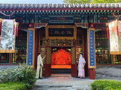 -白家大院·王府宫廷菜(苏州街店)
