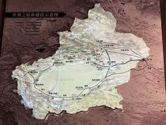 -巴音郭楞蒙古自治州博物馆