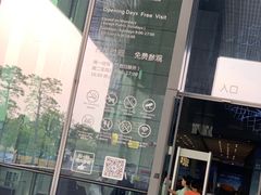 -广州市城市规划展览中心