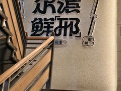 -邢氏老太太烤串(北兴街店)