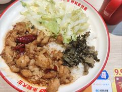 宫爆鸡丁饭-永和大王(宜山店)