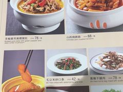 -徽张·新徽菜(五棵松·永定路店)