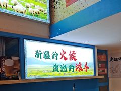-撒拉花儿·新疆菜·清真(太阳宫店)