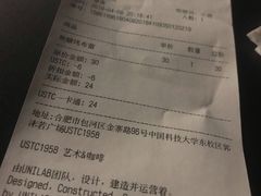 账单-USTC1958东区·by UNILAB