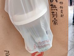 -必胜客(永旺店)