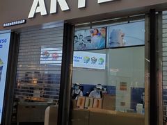 门面-ARTEASG啊T·新加坡奶茶(高兴里店)