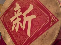 -宁波香格里拉大酒店