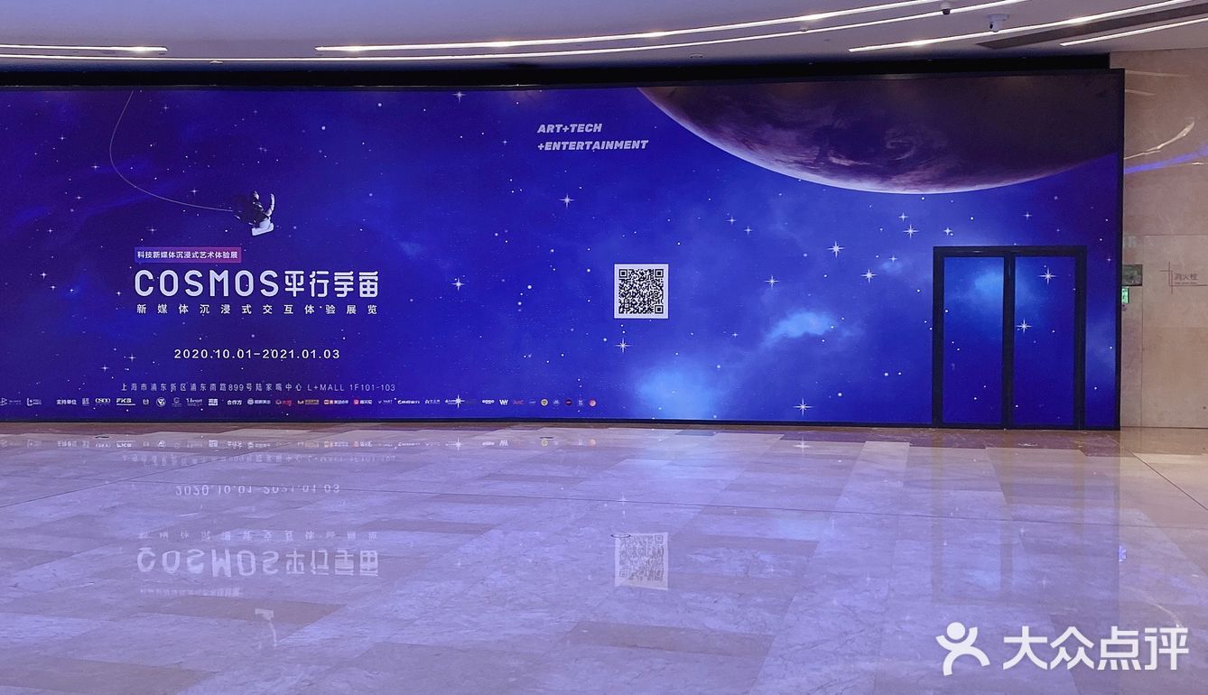 国庆逛街首选陆家嘴中心L+MALL