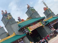 -广州融创文旅城