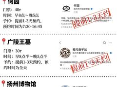 -陈记菜馆·非遗淮扬菜(东关街教场店)