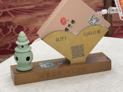 -楼外楼(西湖景区孤山路店)