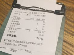 账单-宁海食府(大剧院店)