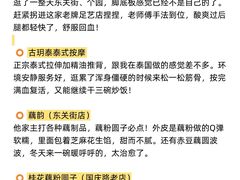-陈记菜馆·非遗淮扬菜(东关街教场店)