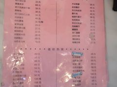 -京滨饭店·餐厅(阜外大街店)