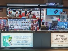 -哈尔滨太平国际机场-T2航站楼