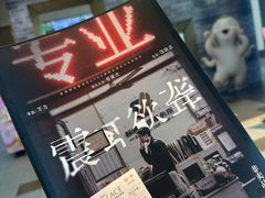 -百丽宫影城(嘉里汇店)