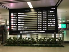-太原武宿国际机场