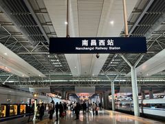 -南昌西站