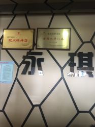 -永琪美容美发