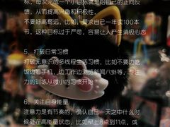 -竞思注意力·专注力·学习能力训练(广开中心)