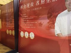 -湖锦酒楼·旗舰店(三阳总店)