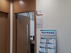 -上海仁爱医院