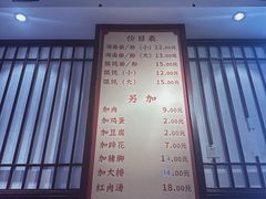 -李兰英湖南面馆(护国路店)