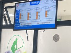 -广州市番禺中心医院(主院区)