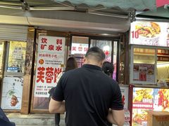 门面-老王芙蓉蛋卷饼(万达店)