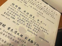 -HUBBA祜精酿(五羊邨店)