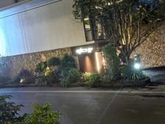 -生态苑农庄(十里画廊遇龙河店)