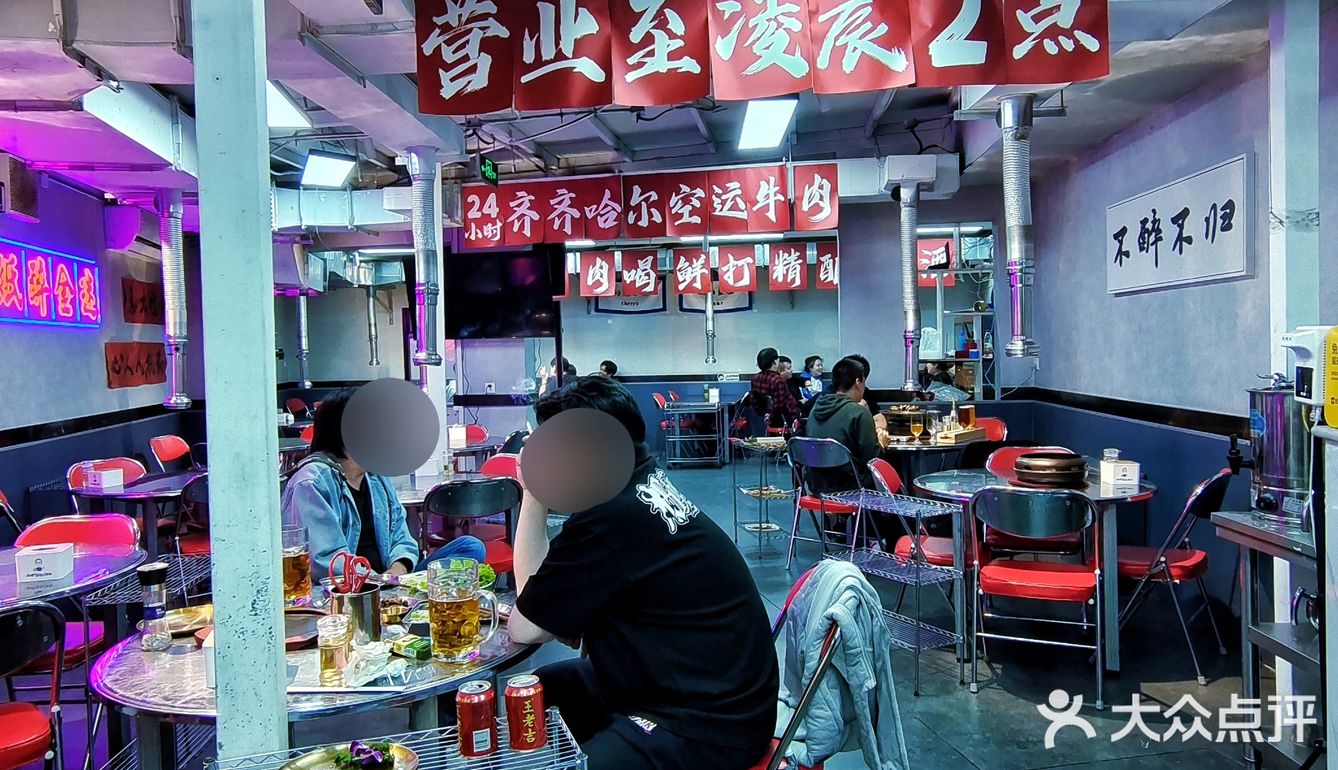 大块吃肉、大口喝酒、胡同里的深夜食堂太带劲了~