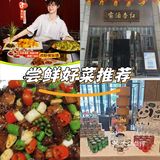 今天是什么神仙日子!!