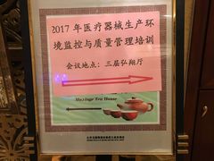 -北京金龙潭御瑞酒店(花园桥地铁站店)
