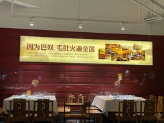 -巴奴毛肚火锅(广益哥伦布店)