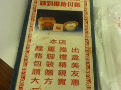 -阿水狮猪脚大王(台中公园店)