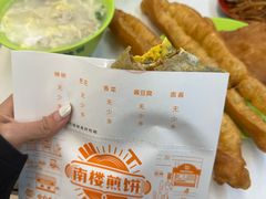 -食为天(贵阳路店)