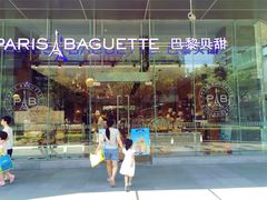 -巴黎贝甜(大宁国际商业广场店)