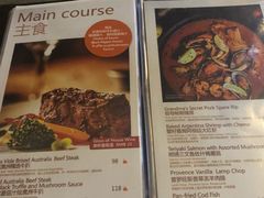 菜单-G+KITCHEN(龙湖狮山天街店)