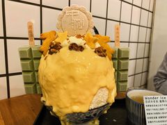 -WONDER ICE 萬得冰田(建設路总店)