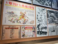 -中国人民抗日战争纪念馆