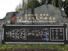 -三塔倒影公园