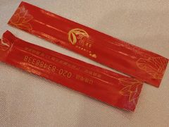 -鹿鸣酒家(越秀店)