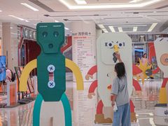 -岭南站NOVA