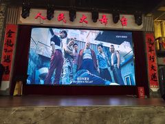 -老五烧烤(盘金华府总店)