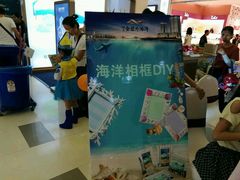 -星湖商业城