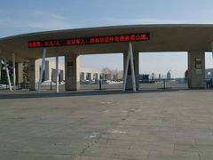 android_upload_pic-长春世界雕塑园冰雪艺术天地