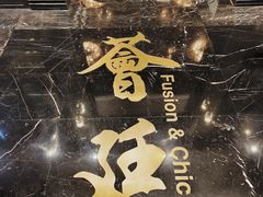 -荟廷·晶萃(陆家嘴尚悦湾店)