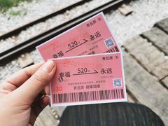 -青瓦房古村落