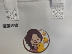 -鸭寨夫人(无锡首店)